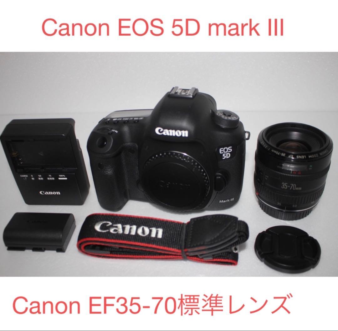 デジタル一眼レフカメラ　Canon EOS 5D MarkIII標準レンズセット