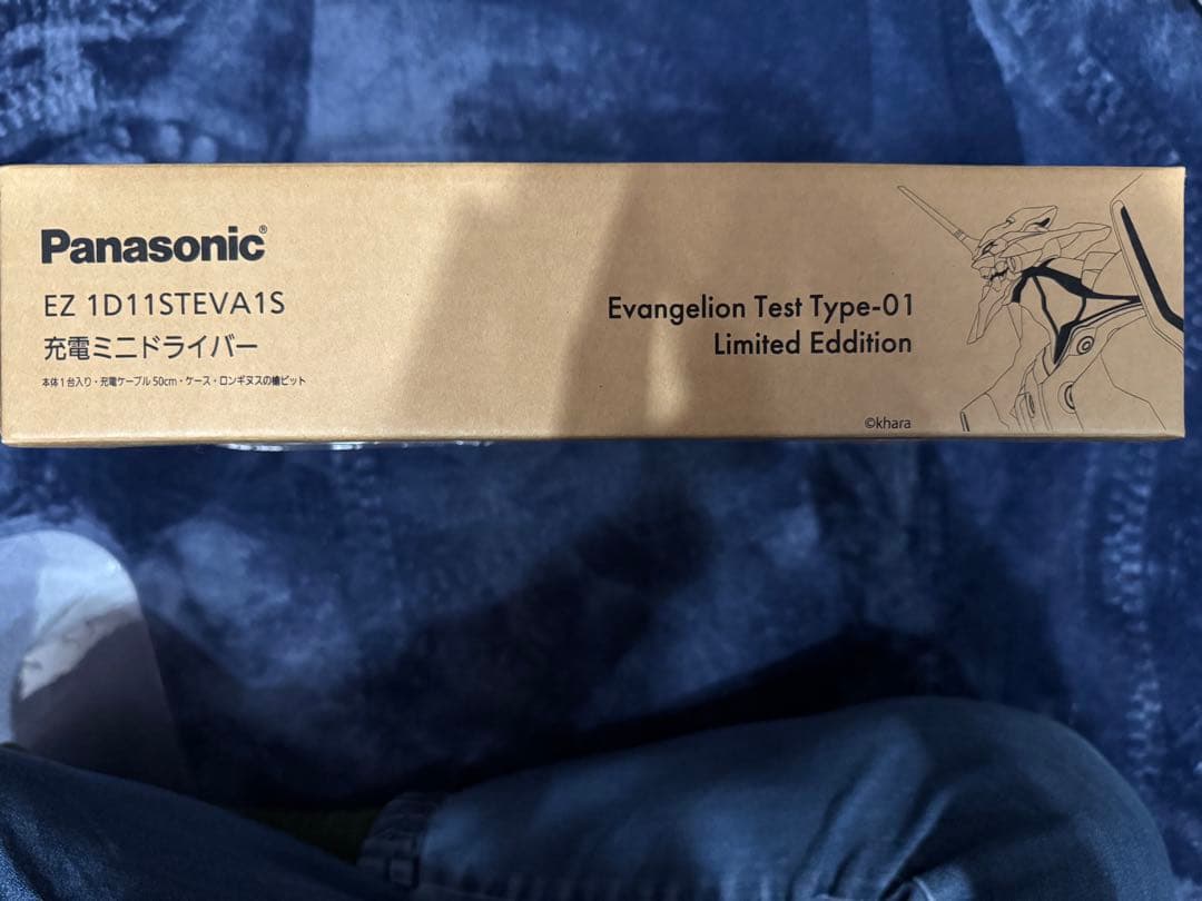 30周年記念コラボ 充電ミニドライバー/初号機（特別仕様パッケージ版）