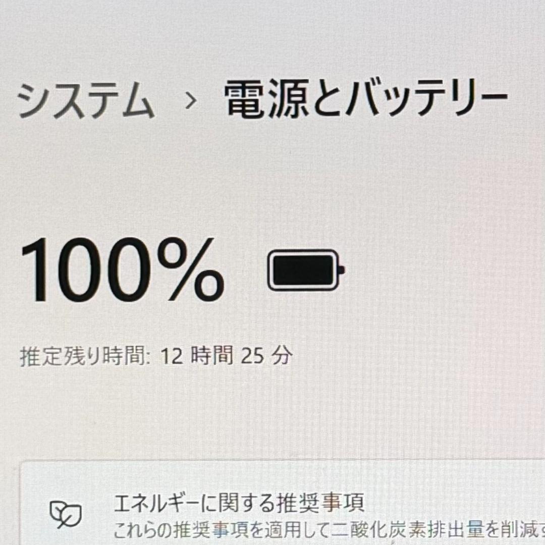 パワフルモデル❗ 10世代 Corei7 NEC 16G SSD256G カメラ