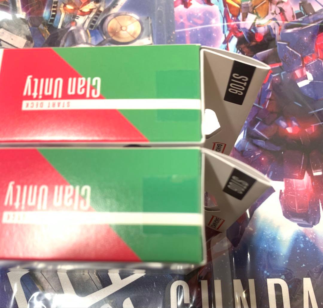 【美品】ガンダムカードゲーム まとめ売り　引退　初心者様向け