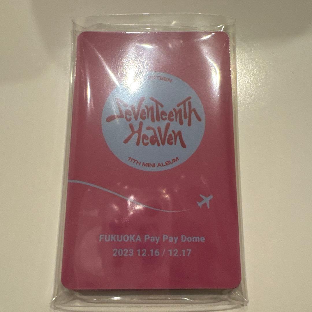 seventeen heaven 福岡限定　トレカ　コンプリート　13枚