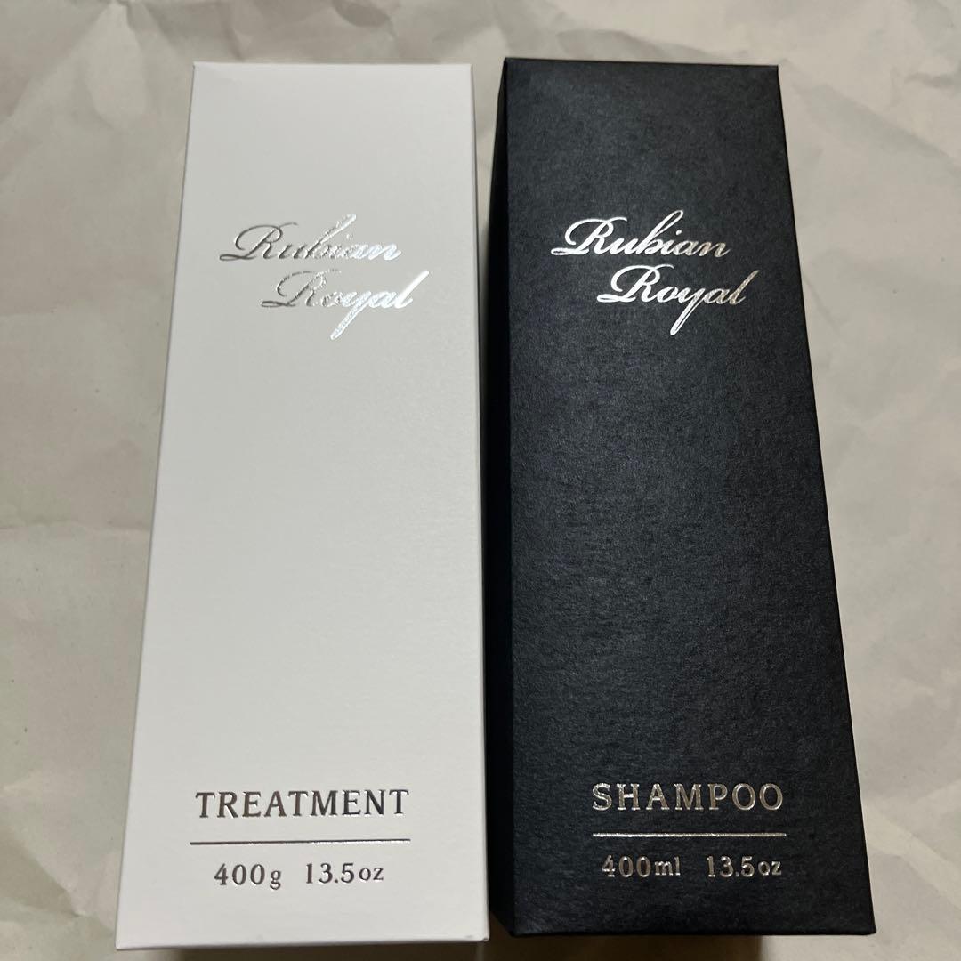 ルビアンロイヤル シャンプー トリートメント