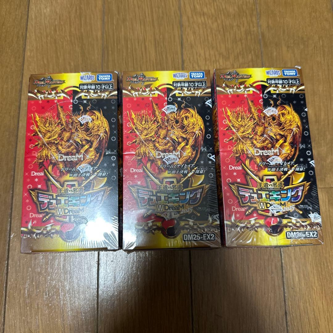 デュエキングDream W BOX 未開封 シュリンク付き　3BOX