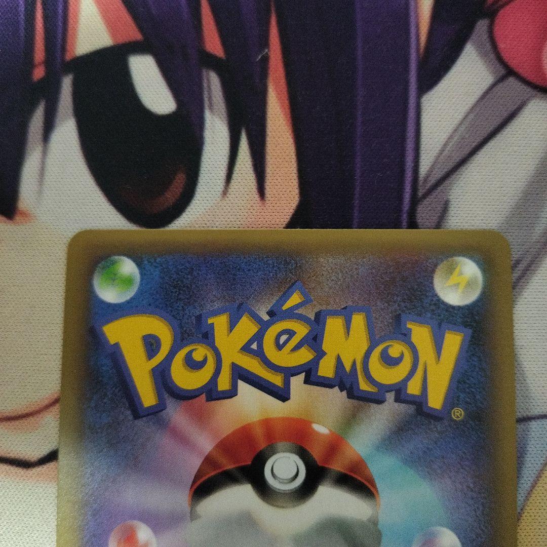 メガレックウザ 25th