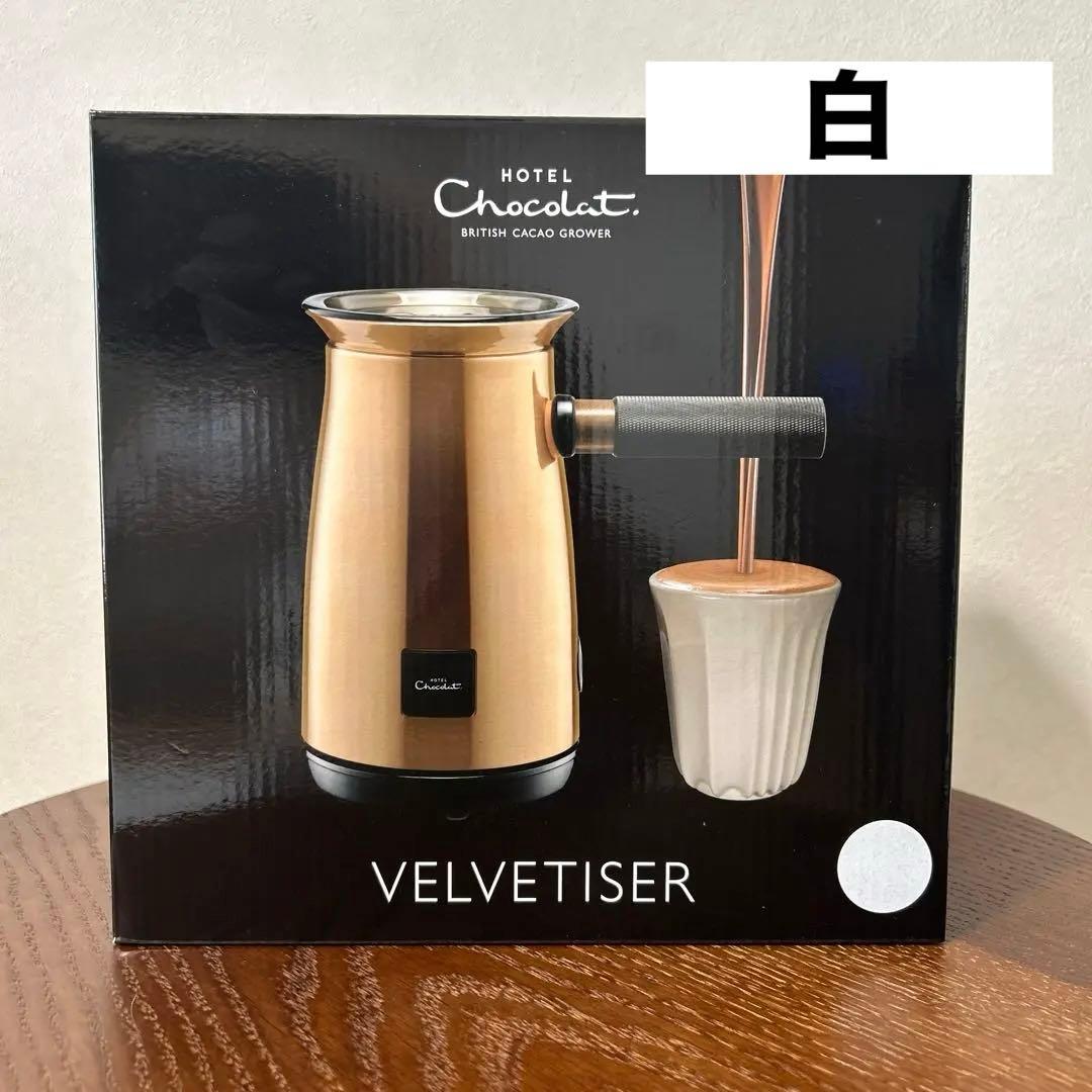 新品・希少✨Hotel Chocolat（ホテルショコラ）ベルベタイザー 白