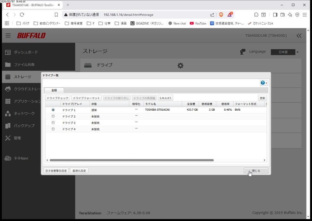 バッファロー テラステーション TS6400DN