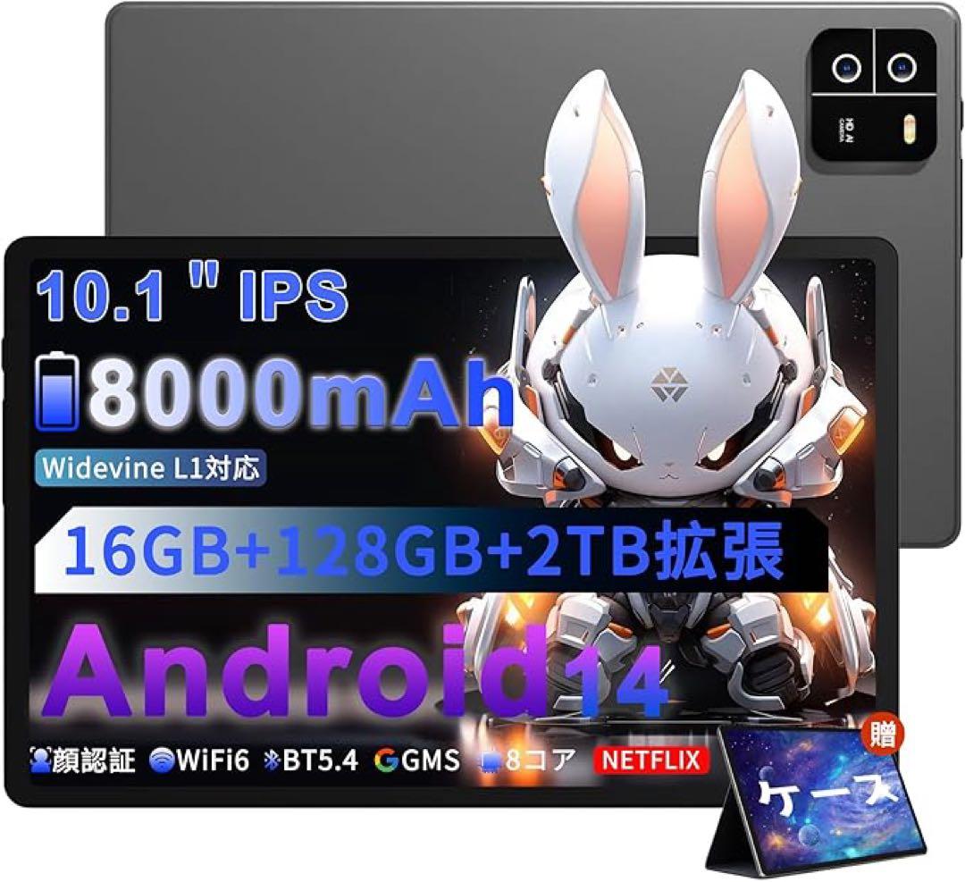 ❤️1品限り❤️Android 14 タブレット 10インチ 8コアCPU 薄型軽量