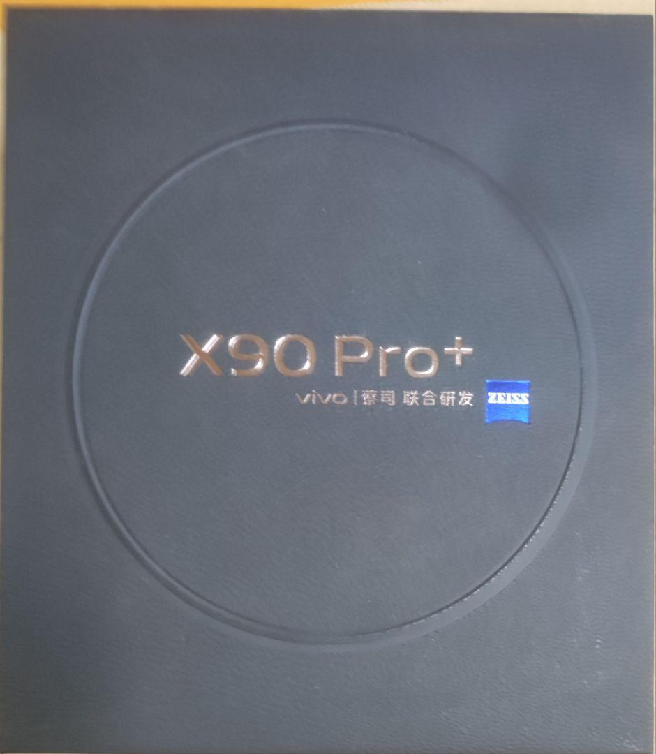 M*a様 vivo X90 Pro+ 本体