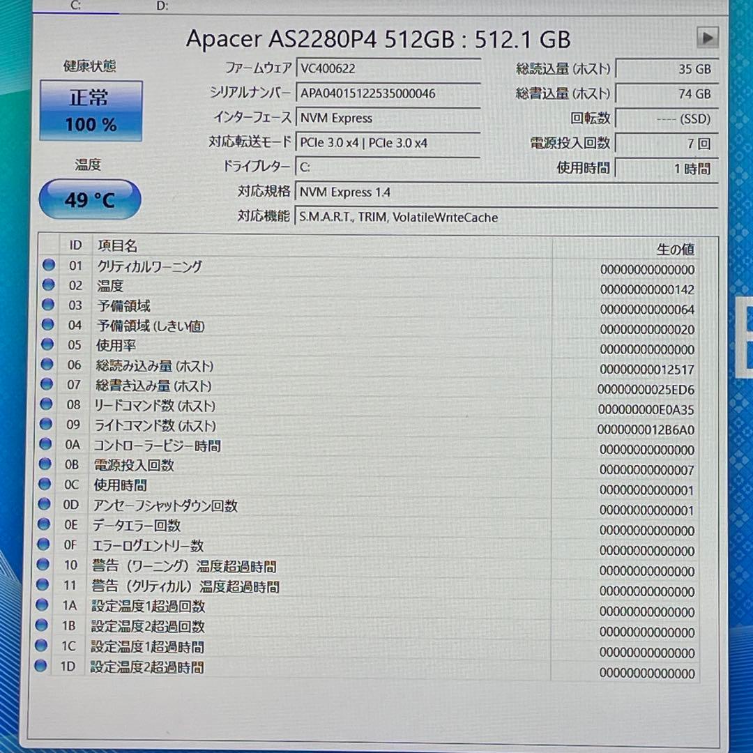 Windowsノート本体 NEC LAVIE/Corei7/16GB/SSD+HDD/Blu-ray
