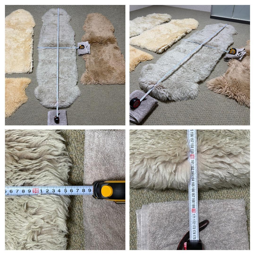 【5点セット】大判 ムートン ラグカーペット 羊毛