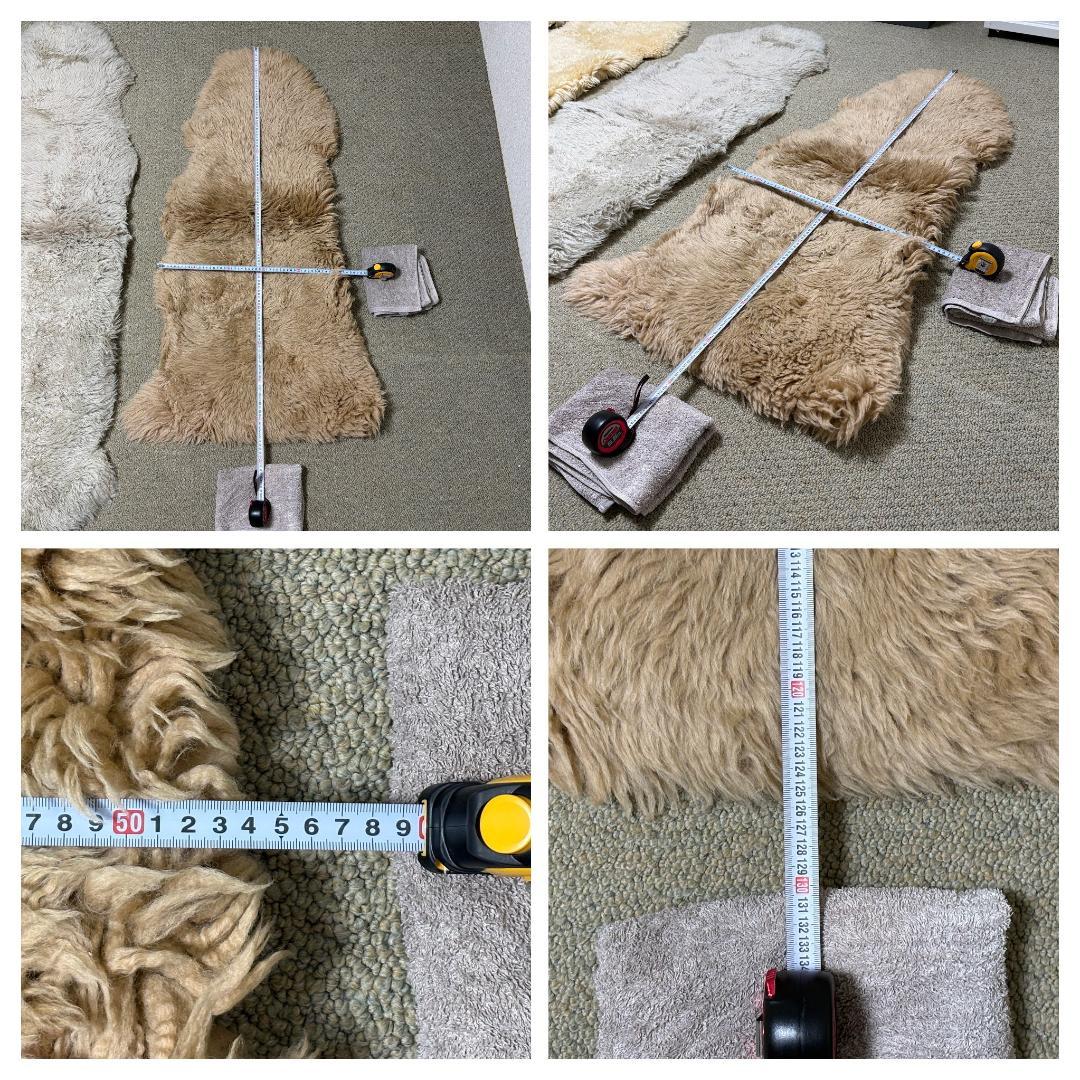 【5点セット】大判 ムートン ラグカーペット 羊毛