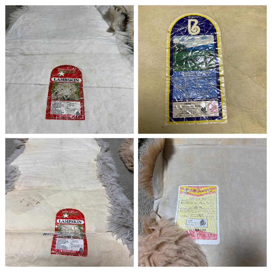 【5点セット】大判 ムートン ラグカーペット 羊毛