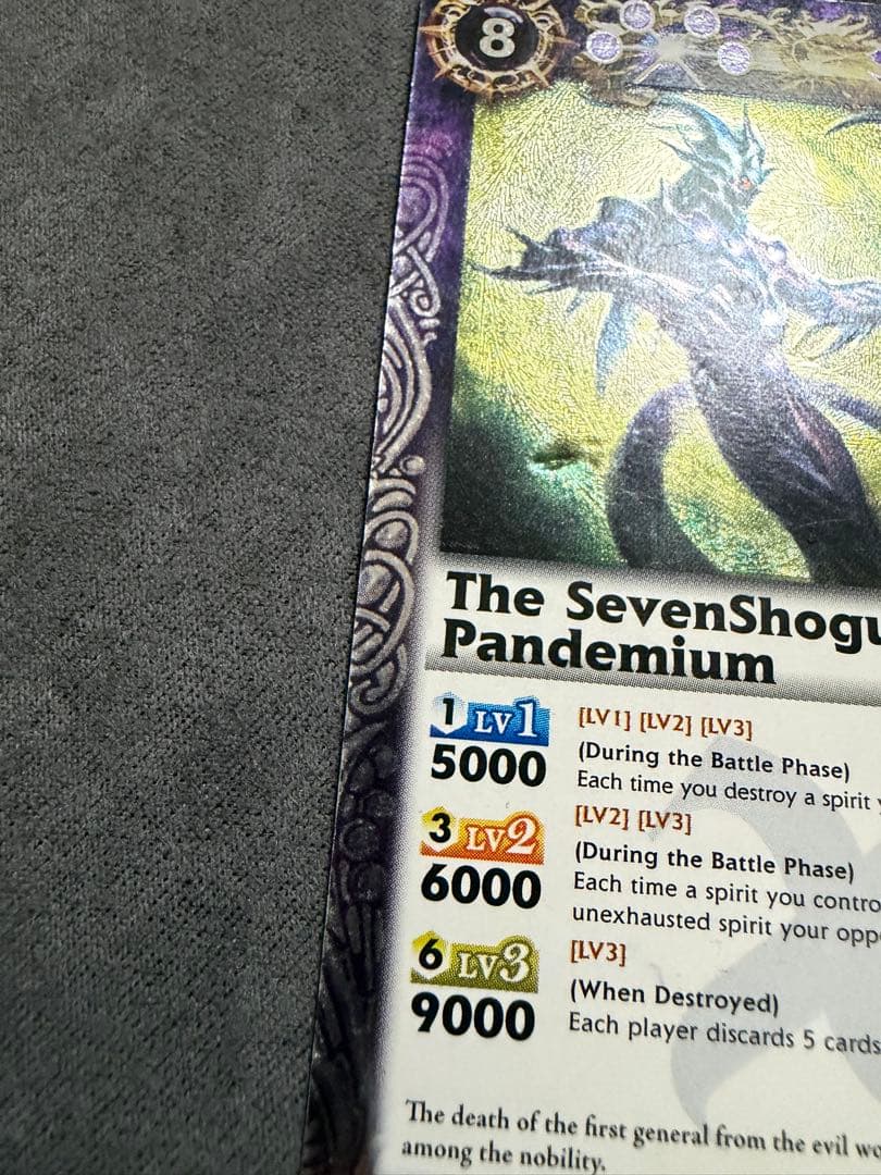 バトルスピリッツ 英語版 海外限定 バトスピ 魔界七将パンデミウム　Xレア