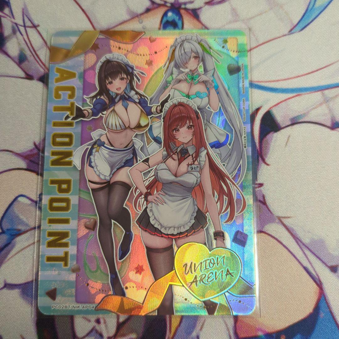 ユニオンアリーナ　NIKKEプレシャスブースター　アクションポイント