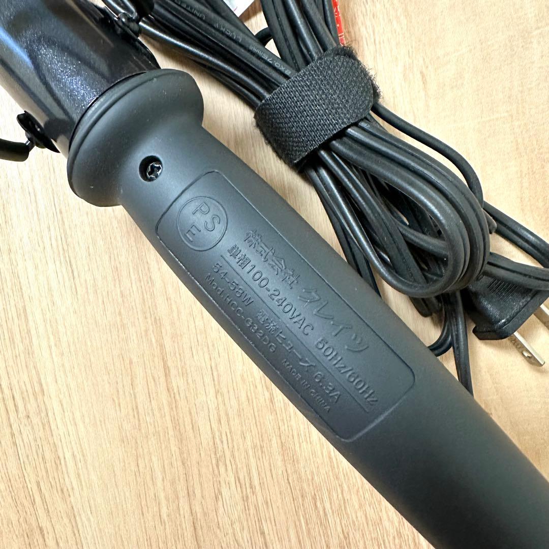 ホリスティックキュア マグネットヘアプロ カールアイロン 32mm