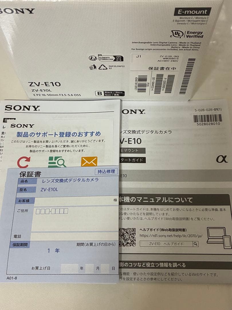 たやまさま　　専用