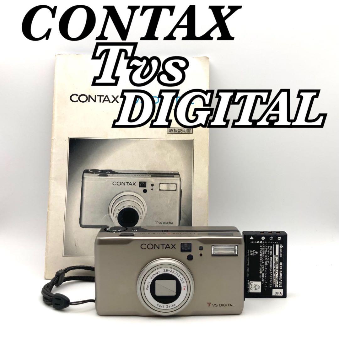【完動品 美品】CONTAX Tvs DIGITAL F2.8-4.8 取説付き