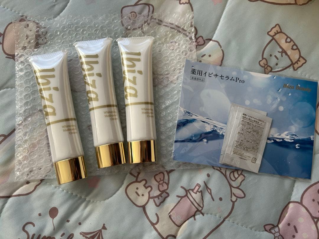 イビザビューティークリーム