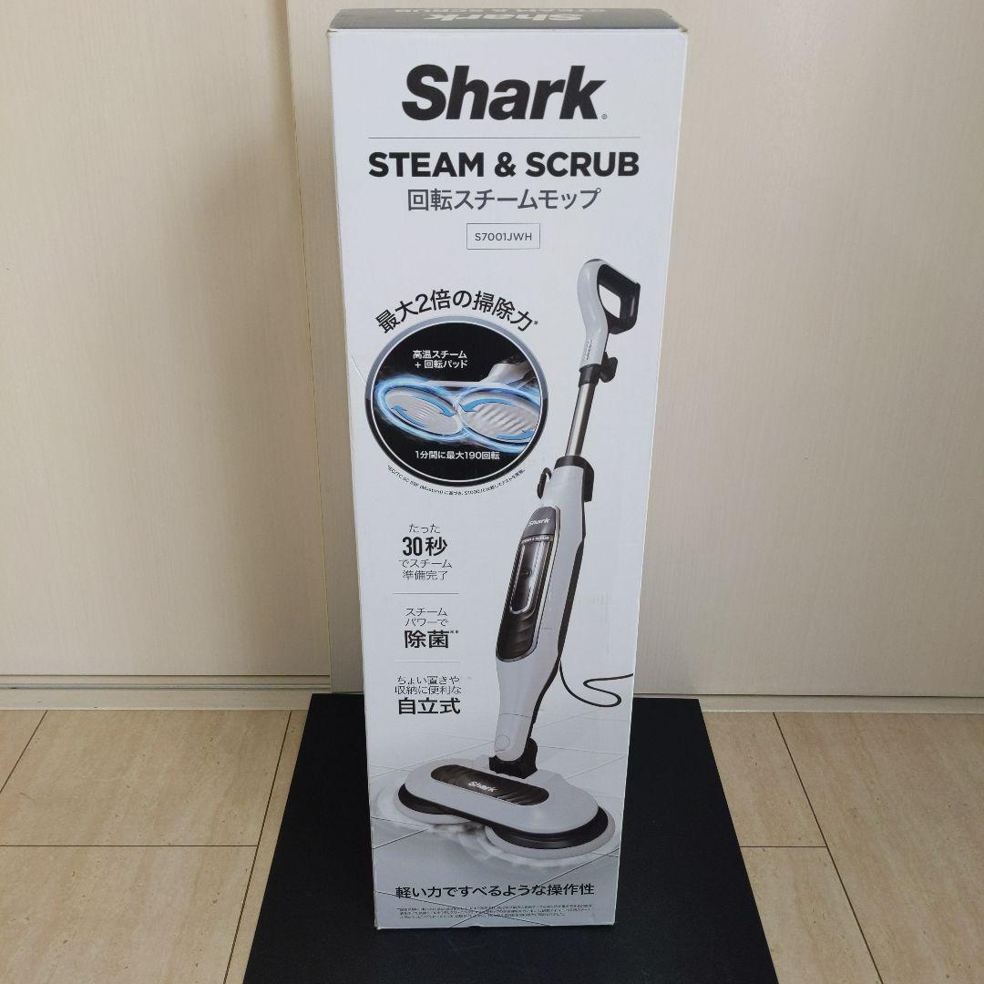 Shark STEAM & SCRUB回転スチームモップS7001j 新品未使用