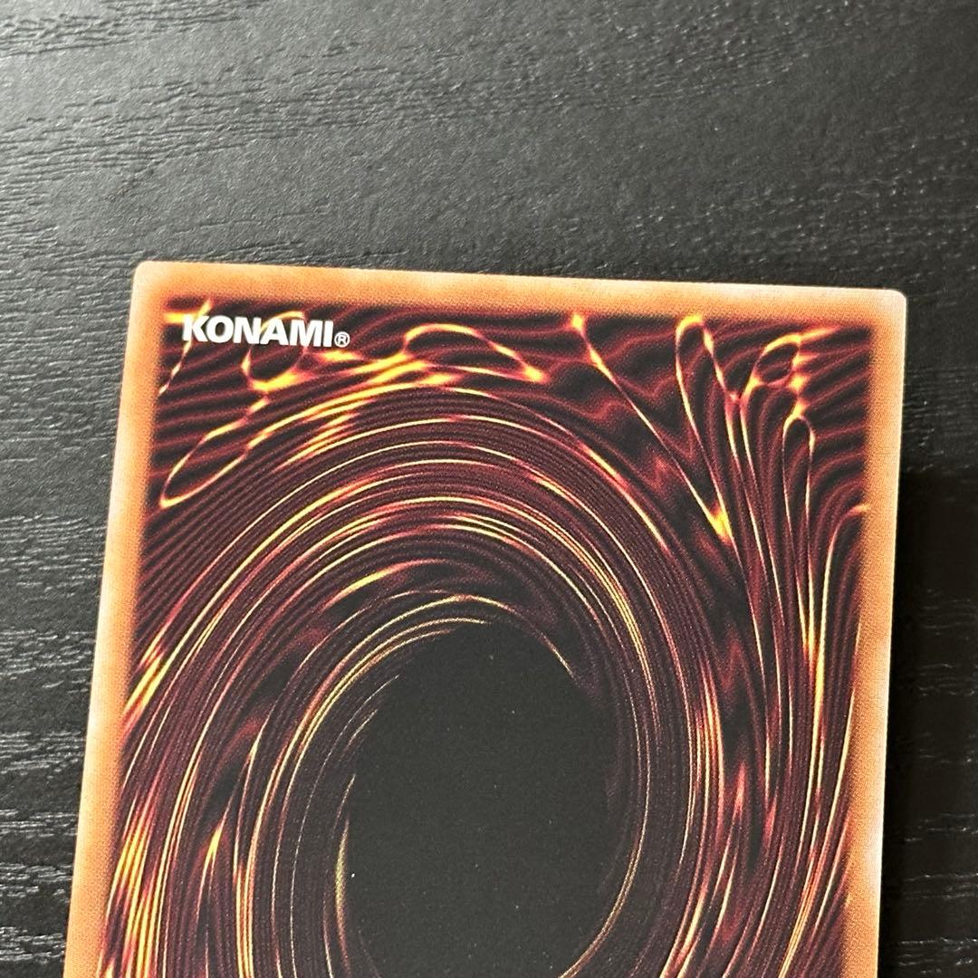 遊戯王 拮抗勝負 25th 3枚