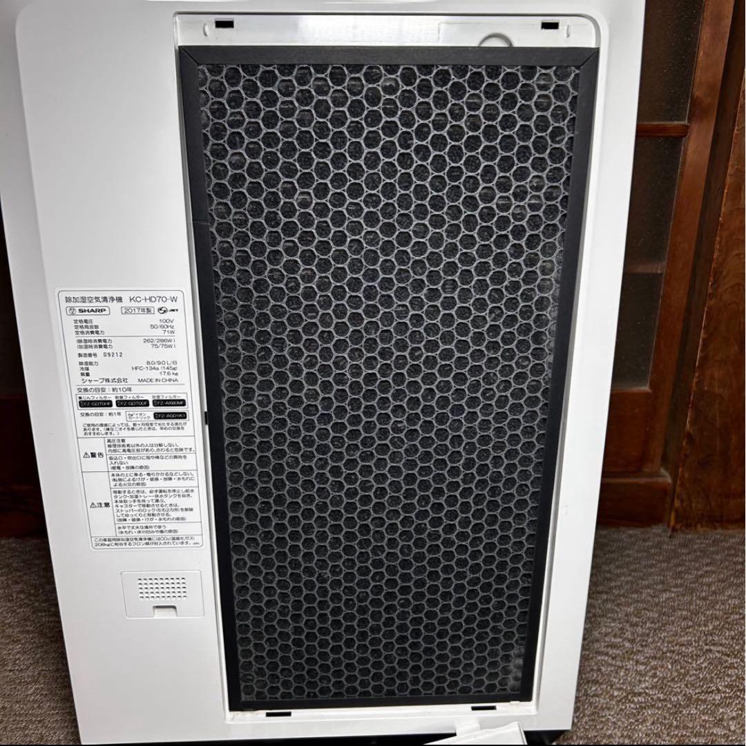 美品　SHARP　シャープ　 除加湿空気清浄機　KC-HD70-W　ホワイト