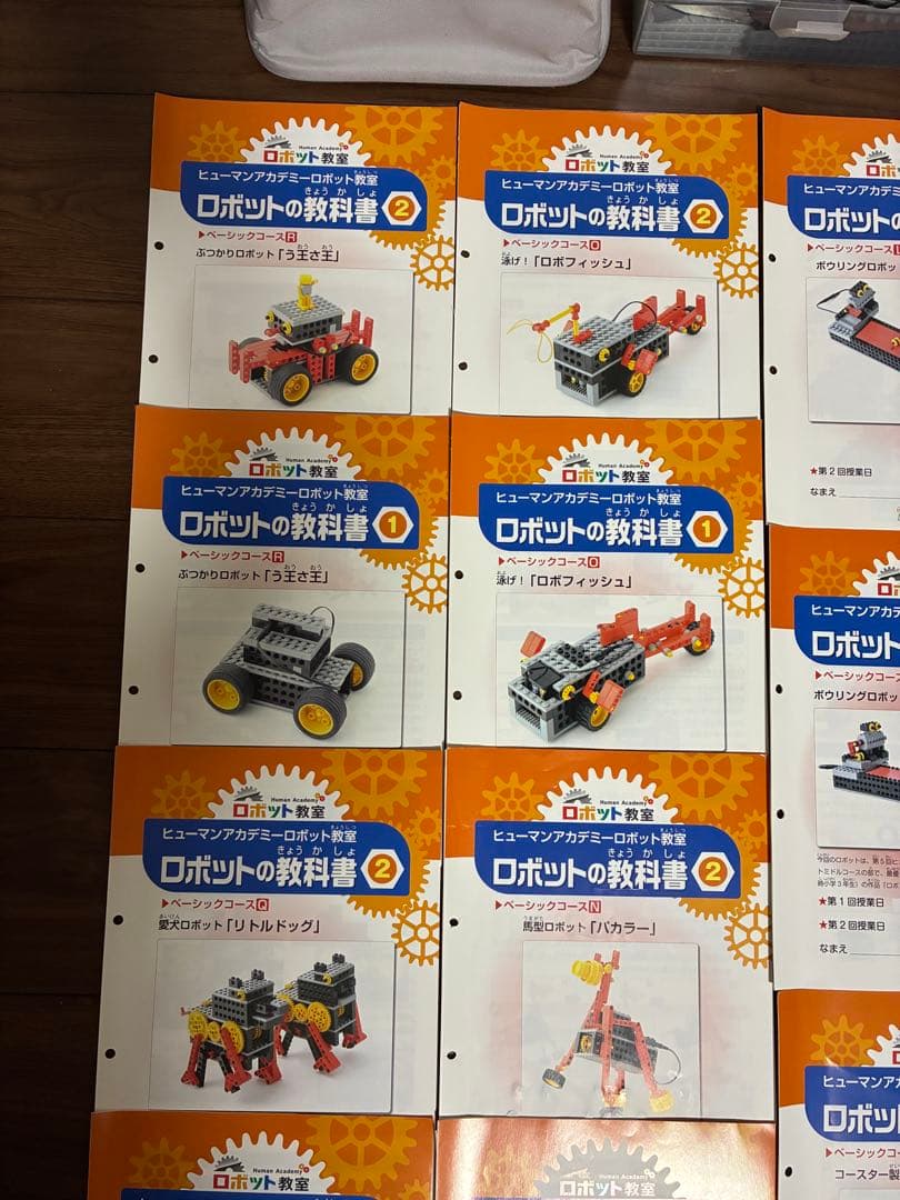 【全パーツ有り】【動作確認済】ヒューマンアカデミー　ロボット ベーシック　24冊