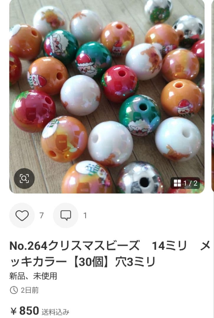 専用おまとめ品