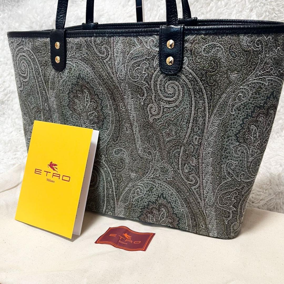 エトロ　リバーシブル　トートバッグ　ジャガード　レザー　ブラック　A4可能