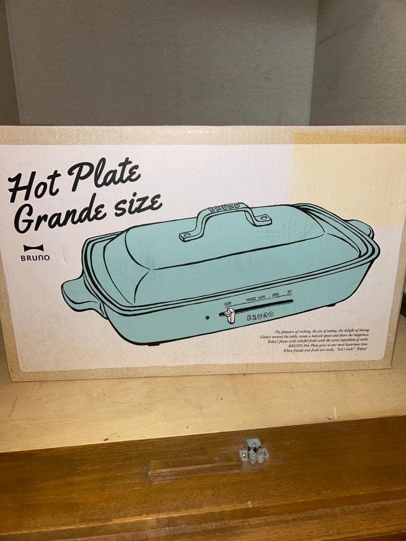 BRUNO ホットプレート グランサイズ