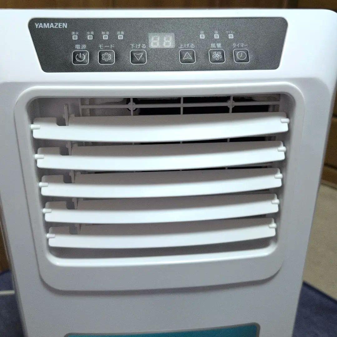 移動式クーラー YEC-K221 本体