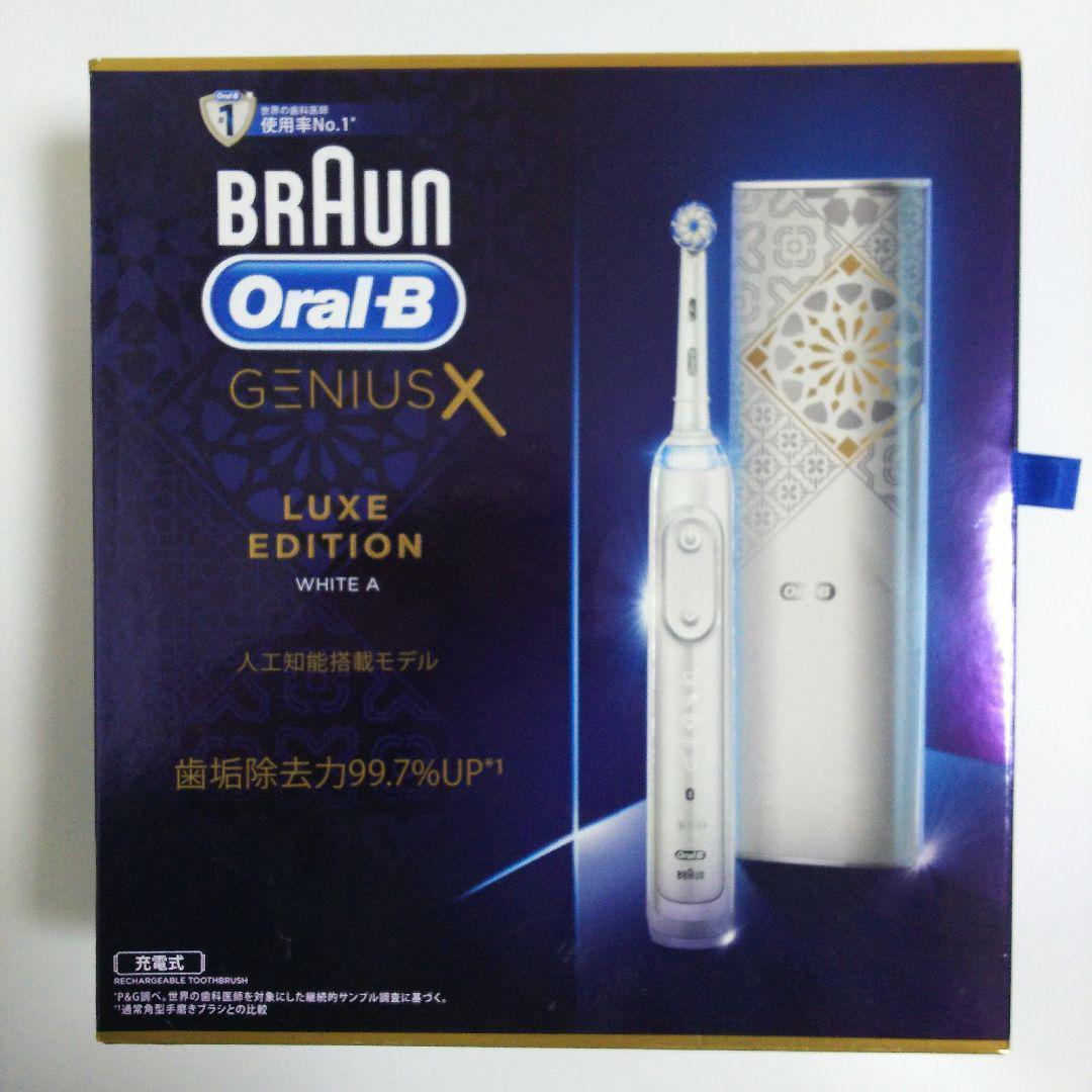 BRAUN Oral−B GENIUS X　D7065266XCWH