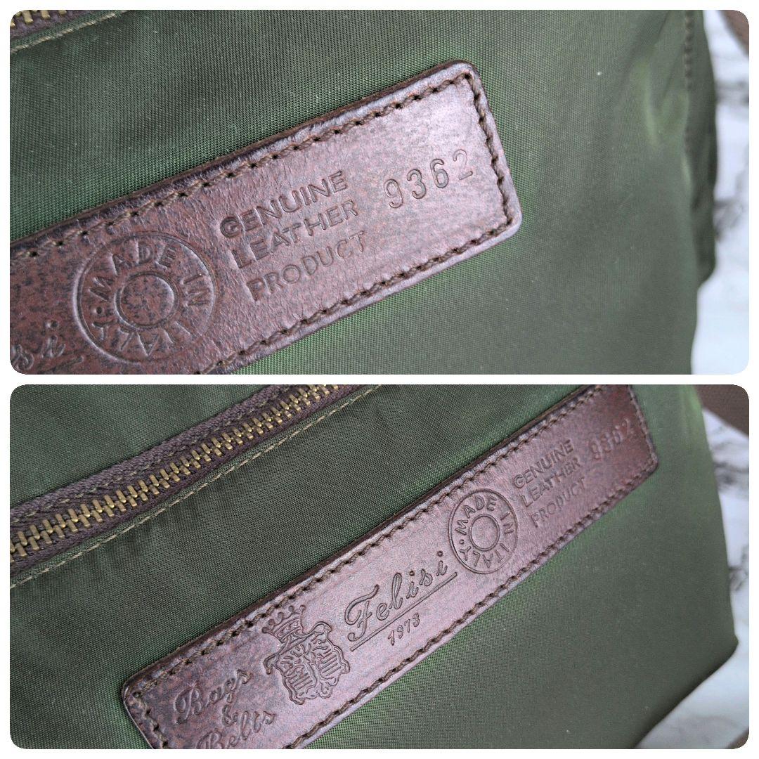 【美品】フェリージ☆9862　ナイロン　レザー　ショルダー　メッセンジャーバッグ