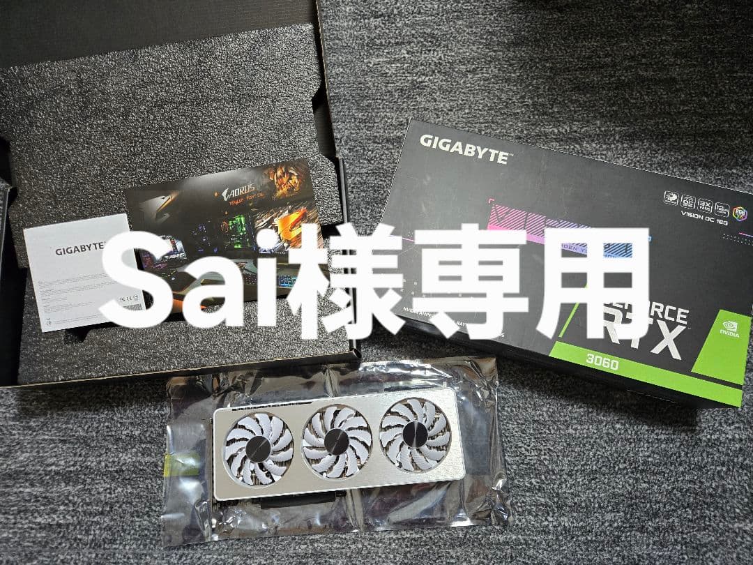 【Sai】GIGABYTE RTX3060 VISION OC 12GB