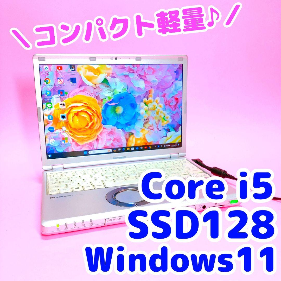 小型軽量‎❣️オフィス✨DVD✨SSD128✨i5✨カメラ付レッツノートパソコン