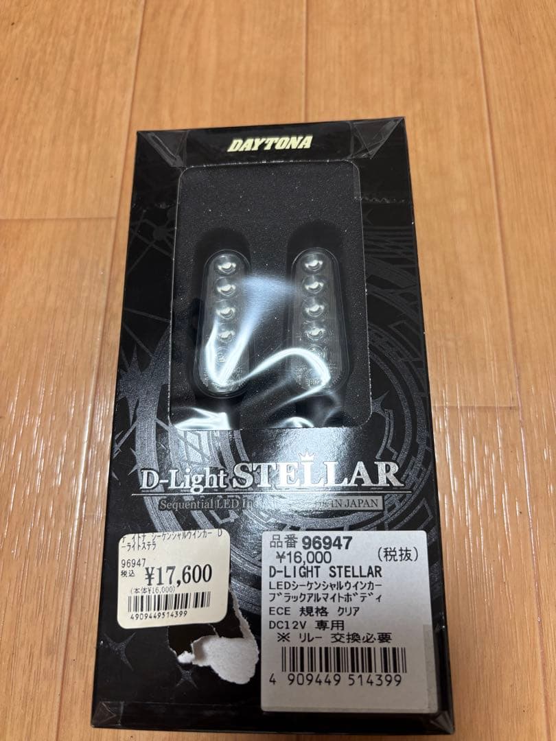 新品 デイトナ DAYTONA D-LIGHT STELLAR 型番96947