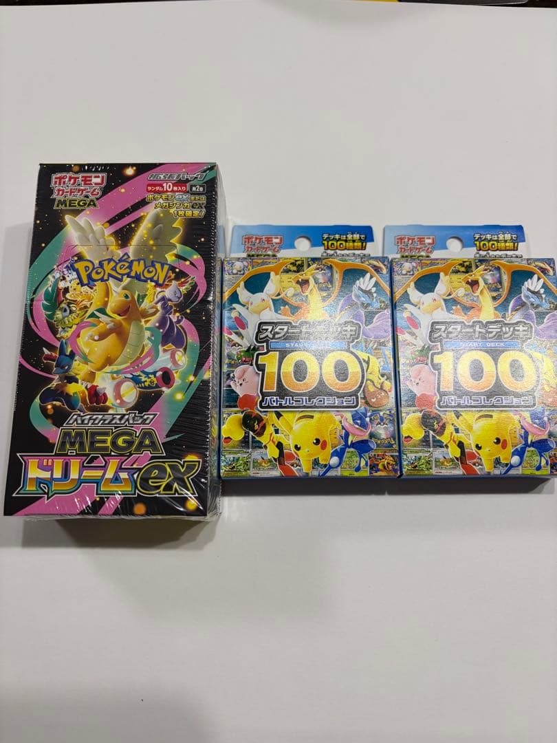 ポケモンカードゲーム MEGAドリームEX シュリンク付き 値下げ交渉あり