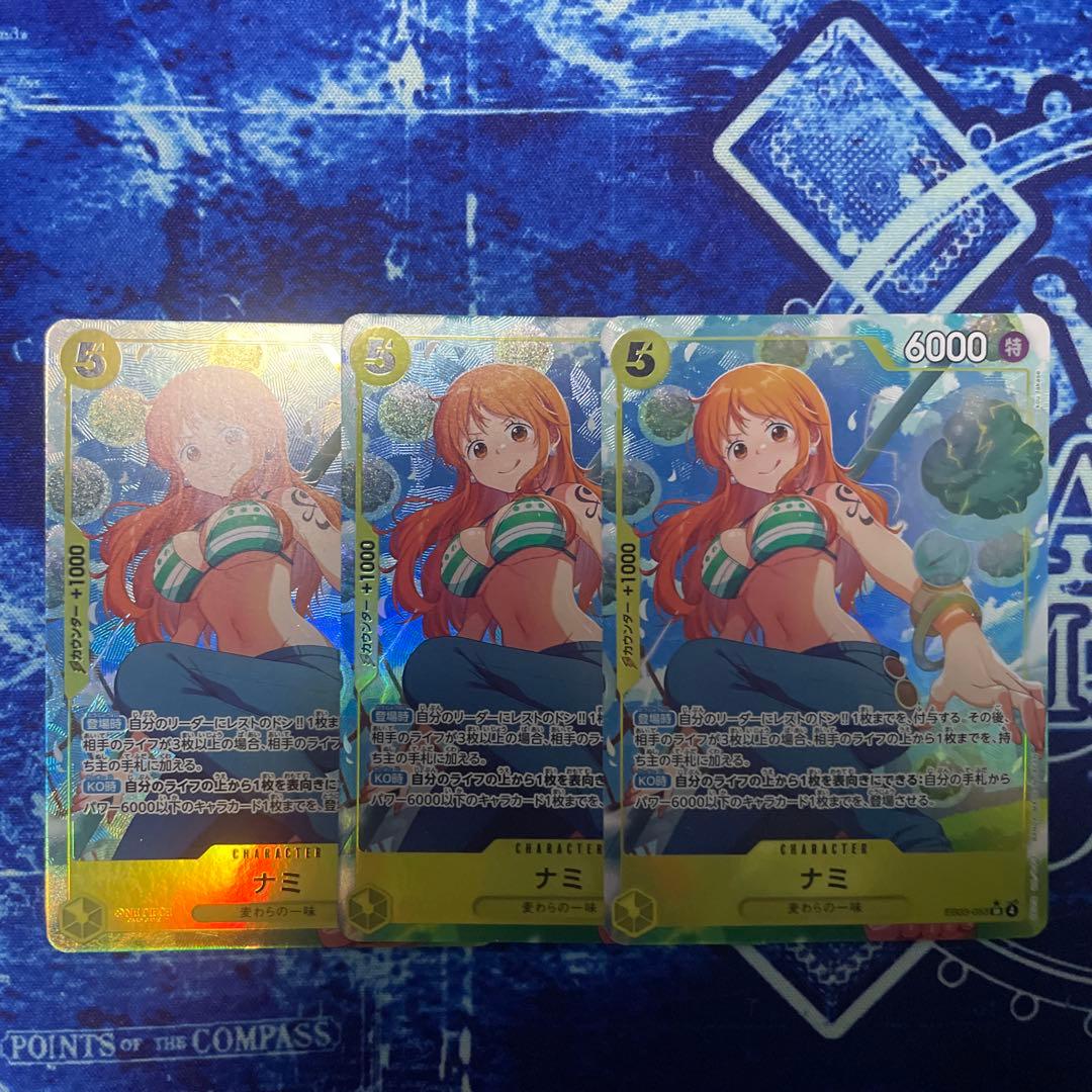 ワンピース カードゲーム ナミ sr パラレル　eb03
