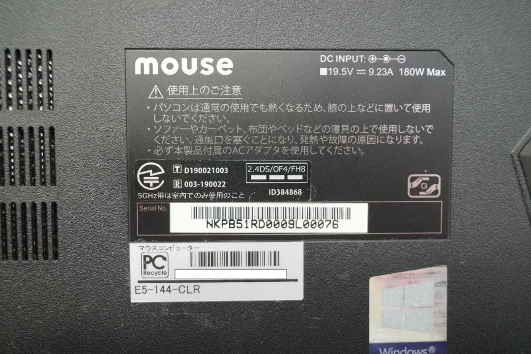 G-Tune E5-144 ゲーミングノートPC 2TB HDD増設