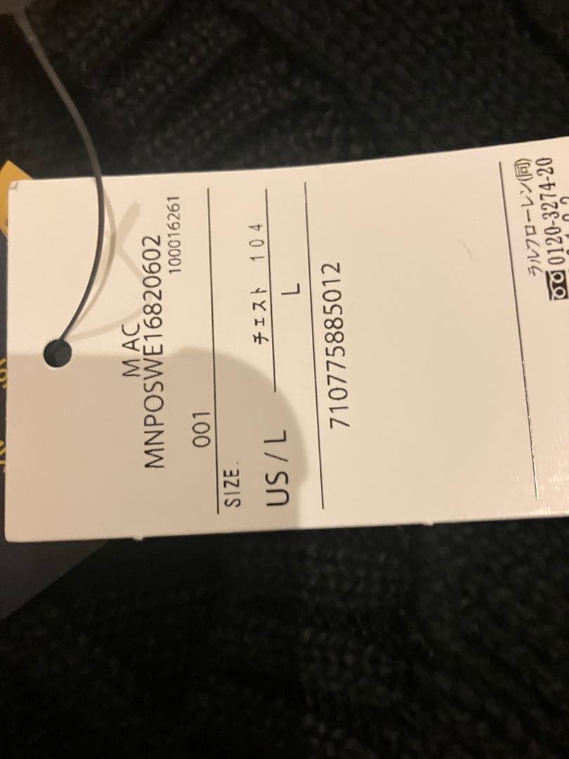 ラルフローレン　ケーブルニット　usLサイズ　新品未使用タグ付き