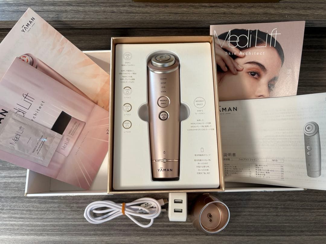 YA-MAN TOKYO JAPAN RF美顔器 フォトプラス シャイニー