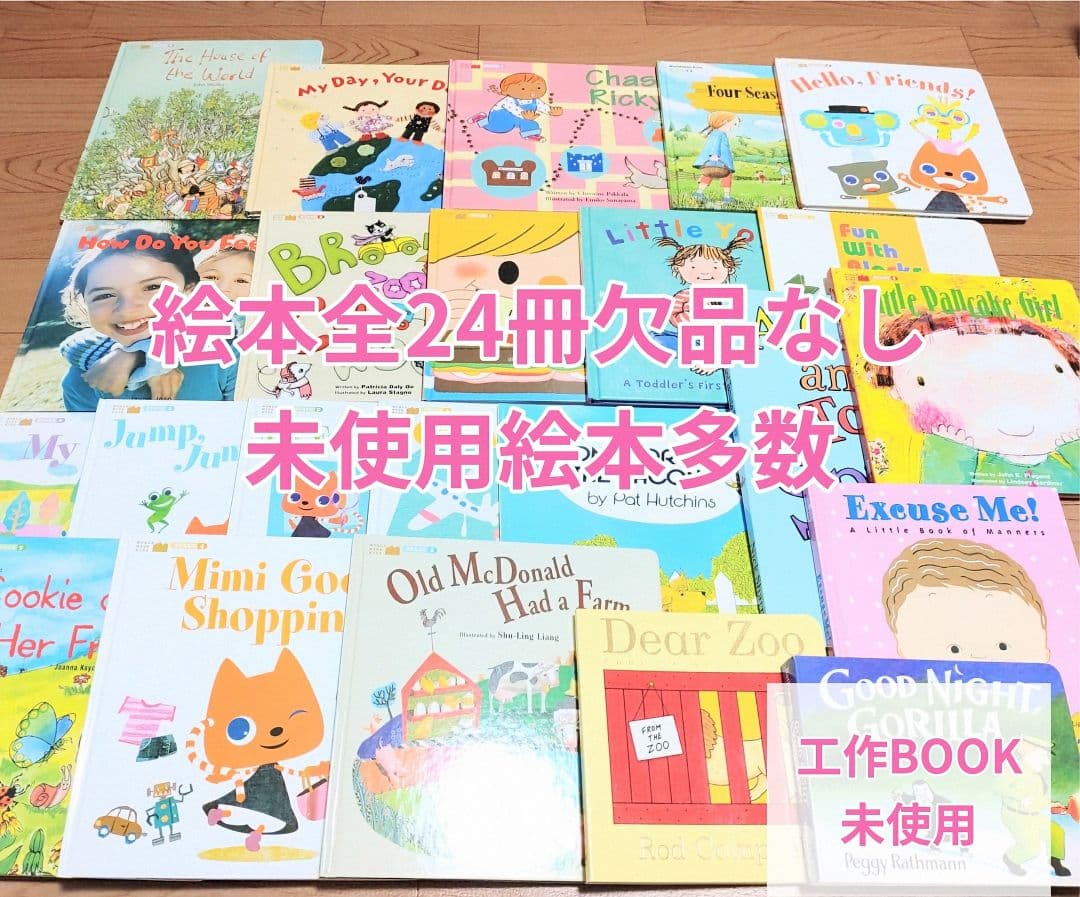 ネフスピール付★新品多数★2019年新版 完品フルセット ワールドワイドキッズ