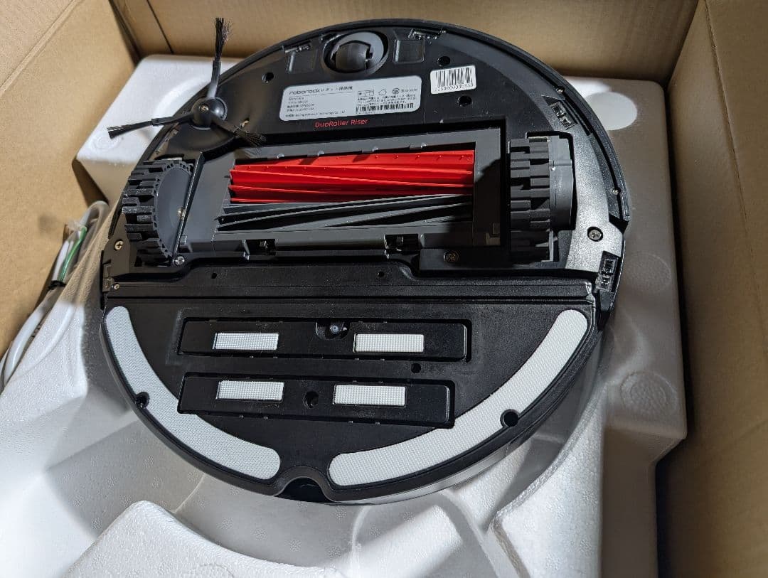 ロボロック　Roborock S8 Pro Ultra 本体　ロボット掃除機