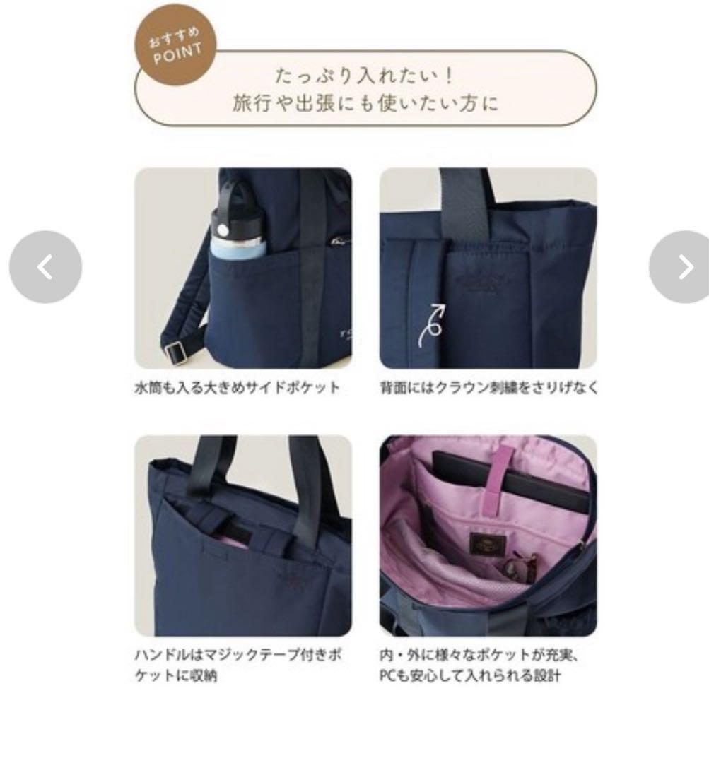 TOCCAブラックリュックCIELOTRAVEL BACKPACKバックパック