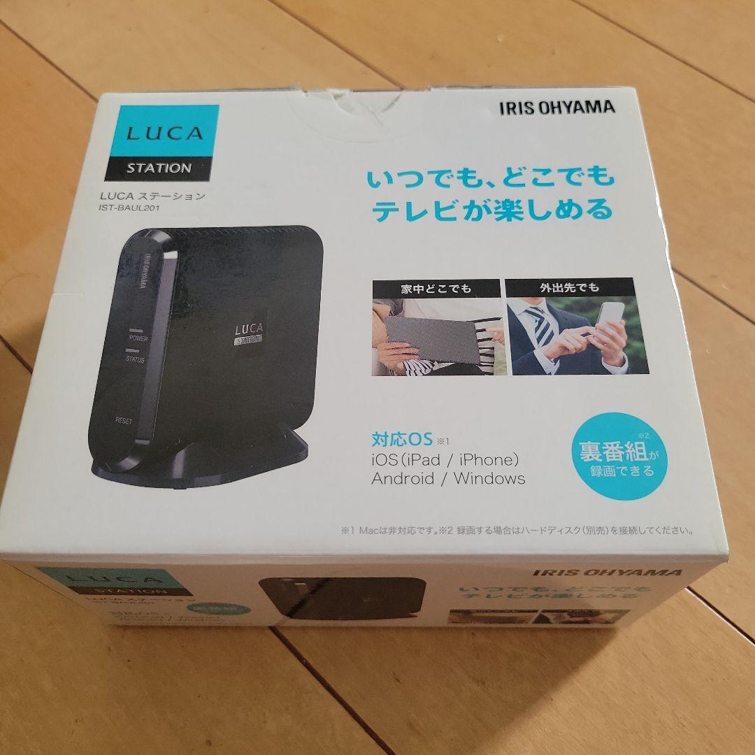 IRIS-アイリス- LUCA STATION どこでも テレビ