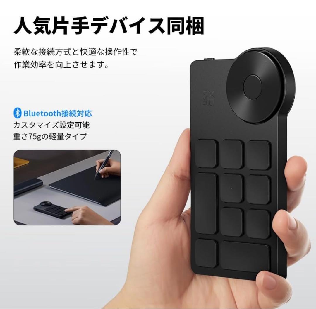 XPPen Deco Pro LW (Gen2) 美品 付属品完備 板タブ