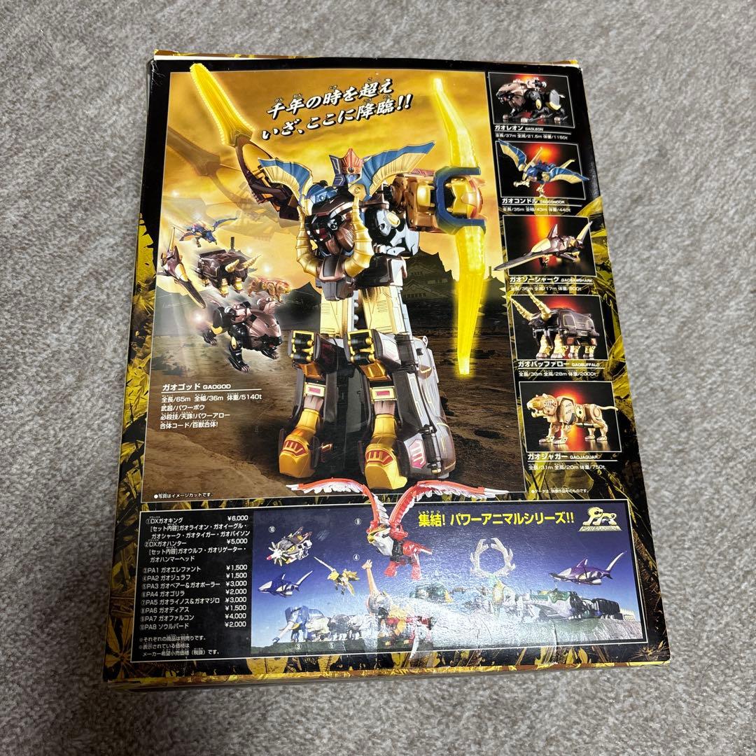 【未使用美品】　百獣合体 DX超合金 ガオゴッド 百獣戦隊ガオレンジャー