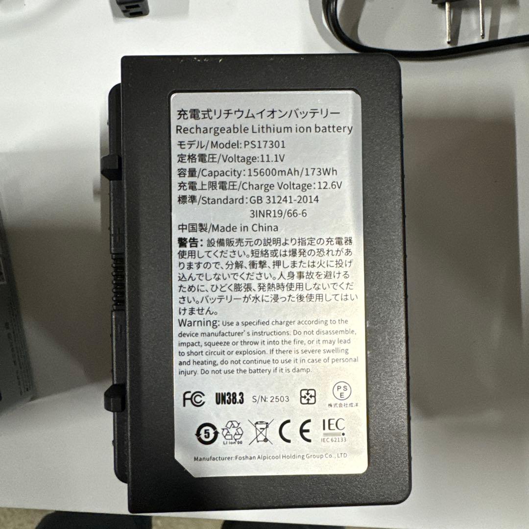 BougeRV ポータブル冷蔵庫 小型 9L 急速冷凍＆173Whバッテリー付属