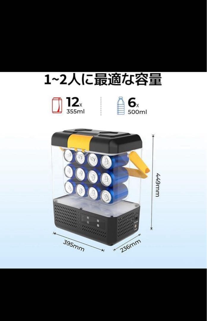 BougeRV ポータブル冷蔵庫 小型 9L 急速冷凍＆173Whバッテリー付属