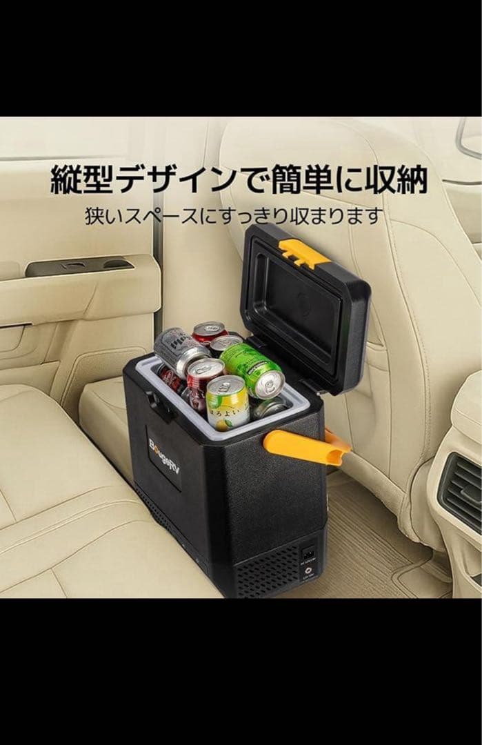 BougeRV ポータブル冷蔵庫 小型 9L 急速冷凍＆173Whバッテリー付属