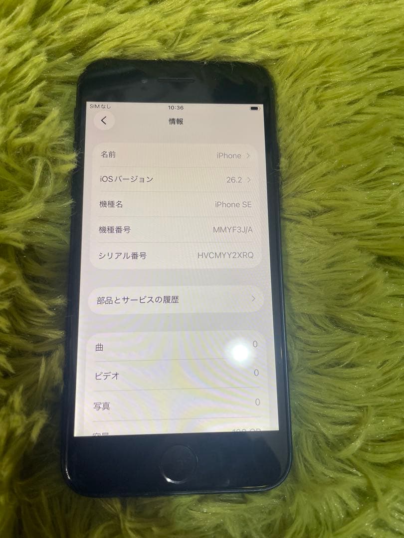 iPhone SE3 128GB ブラック SIMフリー 初期化済み 動作確認済